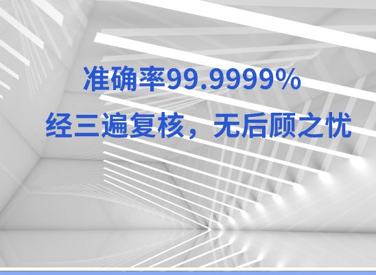 巴彦淖尔乌拉特后旗万核基因DNA亲子鉴定中心