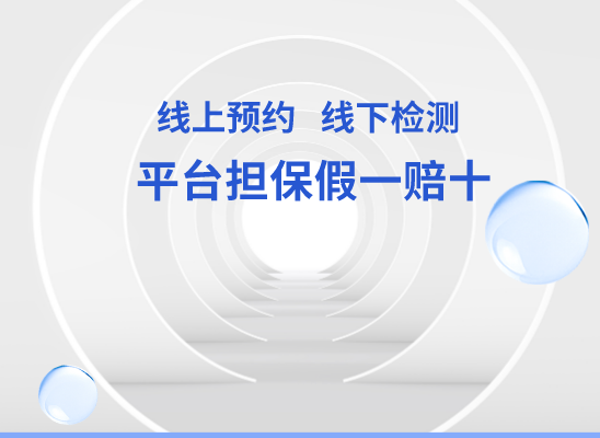 巴彦淖尔乌拉特后旗万核基因DNA亲子鉴定中心